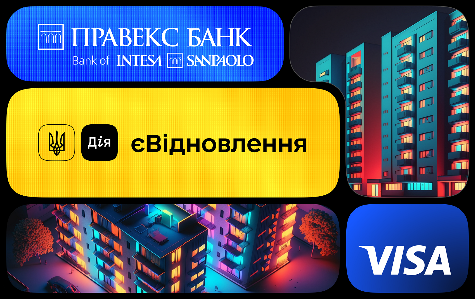 ІНТЕЗА САНПАОЛО БАНК приєднався до державної програми єВідновлення
