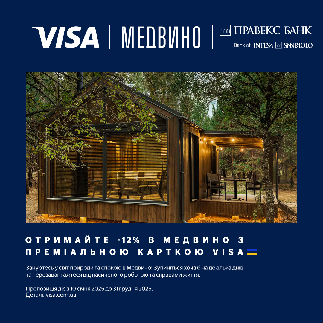 Get - 12% in Medvino with a premium Visa card from PRAVEX BANK